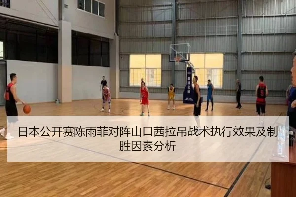 ri-ben-gong-kai-sai-chen-yu-fei-dui-zhen-shan-kou-qian-la-diao-zhan-shu-zhi-xing-xiao-guo-ji-zhi-sheng-yin-su-fen-xi-2-125.jpg