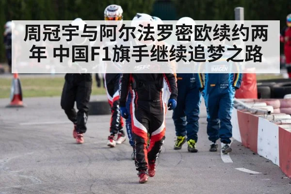 racing driver helmet